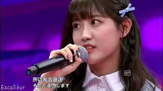 [日本語字幕][SNH48 TeamNII]李藝彤が語るアイドルのあるべき恋愛観