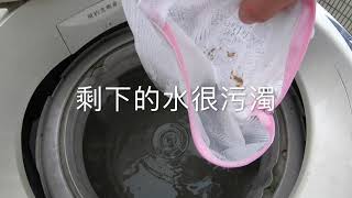 用過碳酸鈉清潔洗衣機