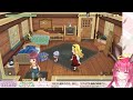 【牧場物語 12】夏と羊の出産を迎えよう🐑【welcome ワンダフルライフ 新人vtuber】