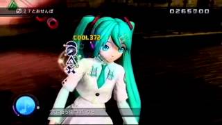 [PS3] 初音ミク Project Diva DT2 EDIT PLAY とおせんぼ