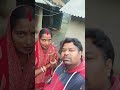 viral short viral video shorts aartiaurchhotuka dance aartichhotuki shortvideos bhojpuri aarti