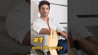 Top 5 Bollywood Actors With Almost Zero Haters |  Bollywood Actors With Almost Zero Haters #shorts