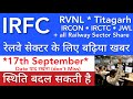 IRFC SHARE LATEST NEWS 💥 RVNL SHARE NEWS TODAY • IRCON • IRFC PRICE ANALYSIS • STOCK MARKET INDIA