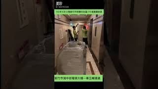 新竹荷蘭村社區-大新竹專業搬家公司