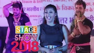 Khesari Lal Yadav ने किया लौंदा Dancer तो भोजपुरी हिरोइन ने देख कर मुँह बनालिया Stage Show (2018)