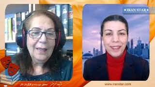 فرشیده نسرین؛ با شما: ایرانیان - Farshideh Nasrin; کانادایی: مصاحبه بدون سانسور-تئاتر-کارگردان