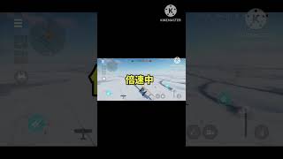 【ゆっくり実況】空戦してたら羽折れた…#ゆっくり実況 #おすすめ #ゲーム実況 #スマホ動画編集 #warthunder　　　　　　　　　　　　　　#ゆっくり実況プレイ #viralvideo