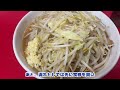 【2025年最新版】宮城県仙台市人気ラーメン屋ランキングtop13