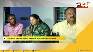 കരാറുകാരന്റെ മരണം കൊലപാതകമെന്ന് ബന്ധുക്കൾ; ജോസഫ് കൊണ്ടുപോയ രേഖകൾ കാണാനില്ലെന്ന് പരാതി