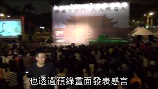 美記者：六四終會平反--蘋果日報 20140605