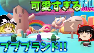 『フォールガイズ』勝手にカービィコラボの時間だ！【ゆっくり実況】(サバイバルシャッフル)