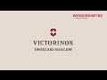 Victorinox SwissСard Nailcare