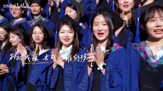 兰州大学2023届毕业生主题短片《麦子熟了》Lanzhou University's 2023 graduate theme short film \