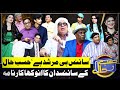 Azizi as Scientist | Hasb e Haal | 31 August 2024 | حسب حال | Dunya News