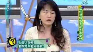 康熙來了: 讓你想象不到的天兵助理 20070213 Part 1