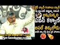 Chandrababu Naidu Goosebumps Elevation Words About Pawan Kalyan | Telugu Cinema Brother