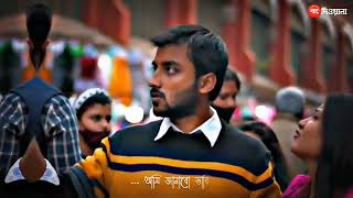 Bengali Romantic Song Whatsapp Status | Koto Je Kotha Tomai  Song Status Video | Bangla Status Video