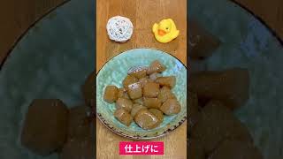 こんにゃく煮物 作り方♪初心者さん向け簡単料理動画 #Shorts #ダイエット