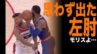 【NBAインタビュー】エルボーにボールごっつん。マーカス・モリス何してんの笑　一児の父でしょしっかりして！