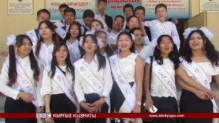 Акыркы коңгуроо: кесибин мурдатан тандагандар көп   - BBC Kyrgyz