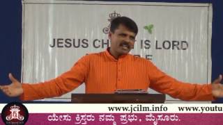 FAITH TO FAITH ( KANNADA ) - PART 02