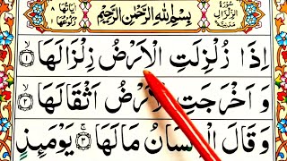 Surah Az Zalzalah (HD Arabic Text) Learn Quran word by word Tajwid Juzz Amma || Learn Quran Live