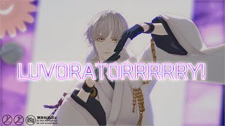 【MMD刀剣乱舞】LUVORATORRRRRY!【鶴丸 色替え お着替えあり】