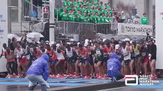 TOKYO MARATHON 2019 RACE HIGHLIGHTS