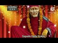 ஆச்சரியம் காத்திருக்கிறது இன்றே நினைப்பது நடக்கும் shirdisaibaba advicetamil sai motivationalspeech