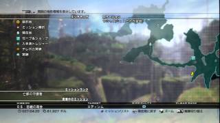 FF13 MISSION 05：悲劇の再開 エディンム