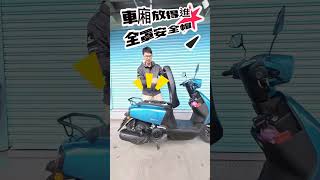 你應該買Suzuki SUI 125的五個理由！#Suzuki #SUI125 #水125 #你應該要買