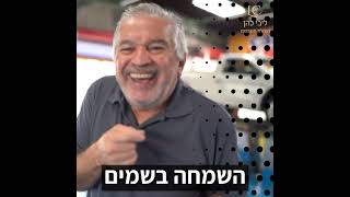 פתחתם עסק חדש ? תעשו את זה נכון עם ליבי כהן הנהלת חשבונות.