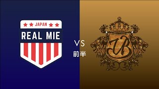 F7SL2019 ソサイチ東海リーグ：第5節 第3試合【前半】REAL MIE vs UNO BellEzza