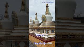 ༄༅། །བོད་རྒྱལ་ལོ་ ༢༡༥༢ རབ་གནས་ཤིང་སྦྲུལ་ལོའི་གནམ་ལོ་གསར ེས་ལ་བཀྲ་ཤེིས་བདེ་ལེོས་གྲངོས་གྲངཋས་མེཞ