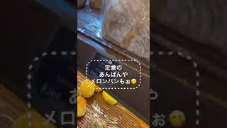 佐賀の美味しいパン屋さん🍞🥐