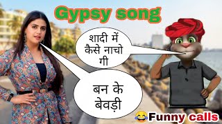 GYPSY (Balam Thanedar) Pranjal Dahiya | Dinesh Golan | GD Kaur | New Haryanvi Song 2022 | Gypsy Song