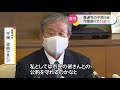 香川・善通寺市の平岡市長　今期での引退を表明