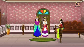 তিন বোন | Three Sisters Story in Bengali | Bengali Fairy Tales