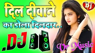 Dil Diwane Ka Dola Dildaar Ke liye Dj Song Hard Dholki Mix  Sad Love Hindi Viral Dj song Dj Rohitash