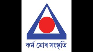 অসম জাতীয় বিদ্যালয় ফেল'শ্বিপ আৰু অসম জাতীয বিদ্যালয় সন্মান প্ৰদান অনুষ্ঠান ২০২২  Live Stream