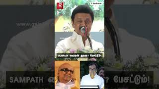 அது Kalaingar உடைய பெருந்தன்மை😍 EVKS Ilangovan | Manmohan Singh | DMK | Congress | INDIA alliance