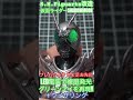 【s.h.figuarts改造】shadowmoonの複眼発光状態 グリーンアイ をledとウェザリングで仕上げるまでの53秒 diy shfiguarts led