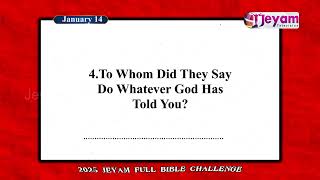 Daily Bible Quiz | Full Bible Challenge 2025 | January 14 | English \u0026 Tamil | Jeyam Tv