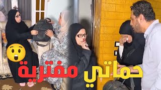 حماتي منعتني من زيارة أمي المريـ ـضة😲#رضوى_وليد #حكايات #يوميات