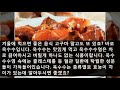 겨울에 먹으면 좋은 음식 좋은것만 드세요