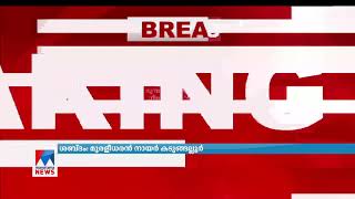 ചൈനീസ് അതിര്‍ത്തി സംഘര്‍ഷം : 20 ഇന്ത്യന്‍ സൈനികര്‍ക്ക് വീരമൃത്യു | India China Conflict