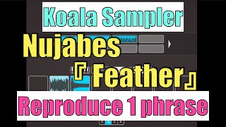 【Koala Samplerで解説】Nujabes『 Feather』の１フレーズ再現してみた