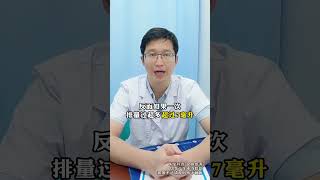 【养生堂】精液量越大，那方面更强吗？#健康科普 #男性健康 #科普一下#两性科普 《小秘方大療效》#壮阳 #性爱 #sex #补肾 #香文化 #感情 #老手艺