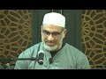 Al Isra & Al Mi'raj: The Wondrous Night Journey & Ascension of Prophet ﷺ  | Dr. Ali Ataie