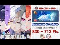 Honkai Impact 3rd:Ex Abyss RedLotus (494D) Ver 7.8 | Andrius (Starless) | HoO, MMGS, HoF, DP, LP, FL